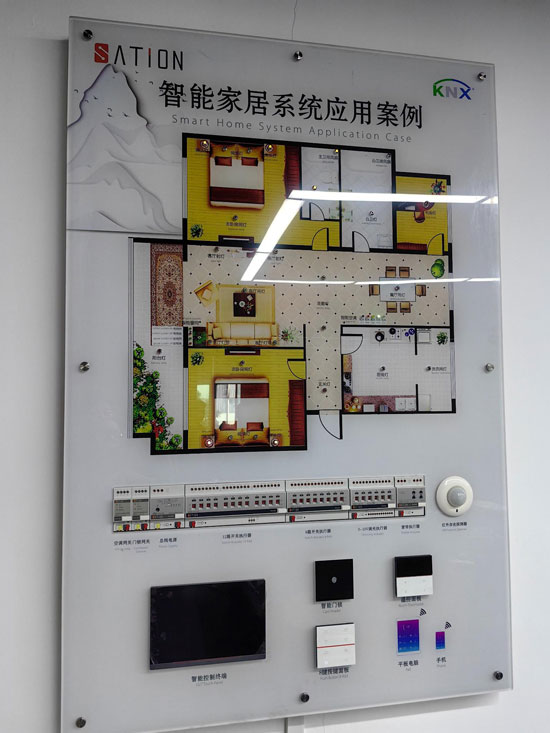 Showroom u konferencijskoj sali