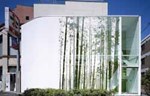 Japanska pet arhitektura