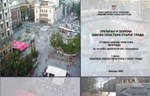 Studija javnih prostora Beograda (I faza) - Analiza javnih prostora Starog grada