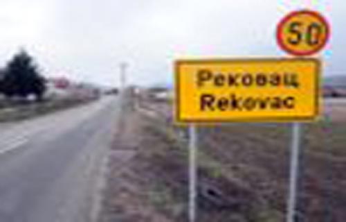 Firma Četnik želi Fabriku provodnika iz Rekovca