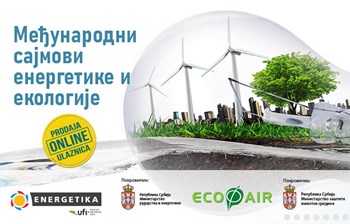 Energija koja pokreće poslovne prilike - Sajam energetike od 21. do 23. oktobra