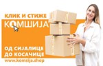Webshop KOMŠIJA počeo sa radom i ima sve – od sijalice do kosačice