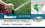 Skala Garden širi zastupništvo za Hunter Industries opremu za navodnjavanje
